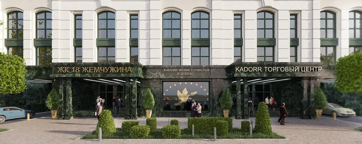 Новострой 18-я жемчужина с торговым центром в центре Одессы