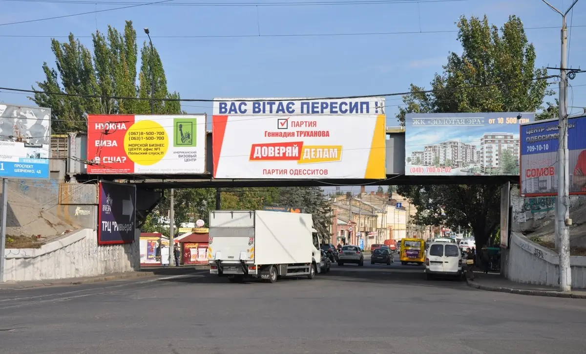 Перекрытие движения в районе Пересыпского моста
