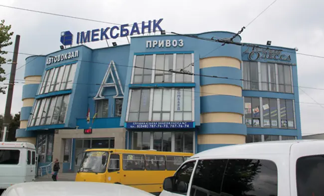 автостанция на старосенной