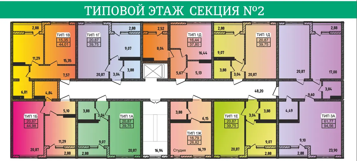 ЖК Сити Парк план типового этажа секция 2
