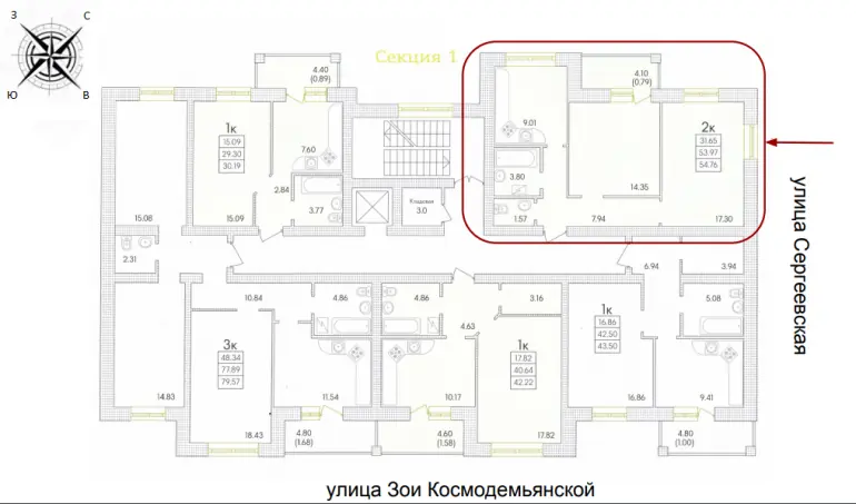 ЖК Парк Совиньон