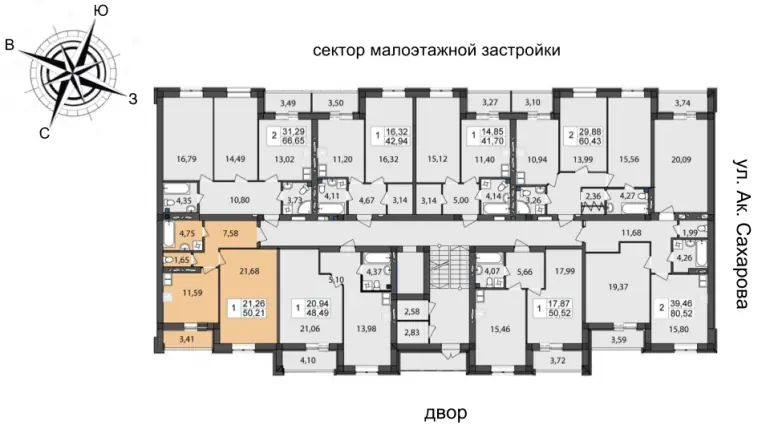 50,21 кв.м Чайка на Сахарова Однокомнатная расположение на этаже