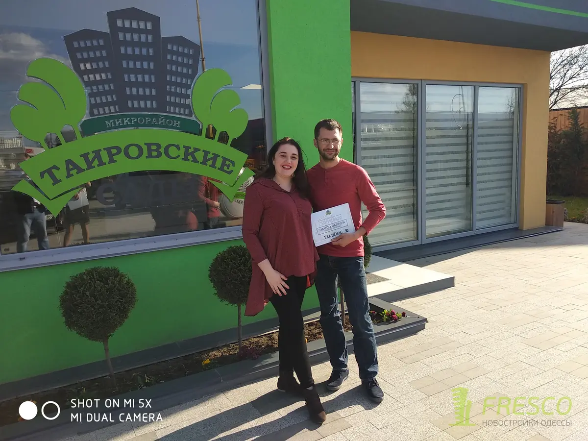 Как стать владельцем SMART квартиры не покупая её!