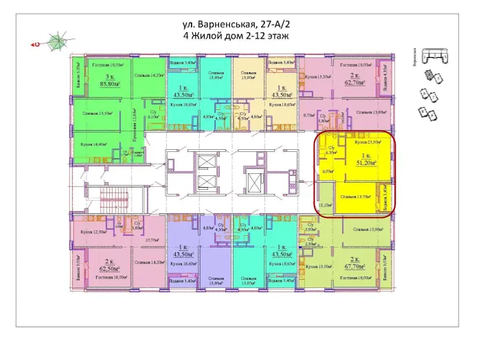 Студия · 51.2 м² · ЖК Sky City