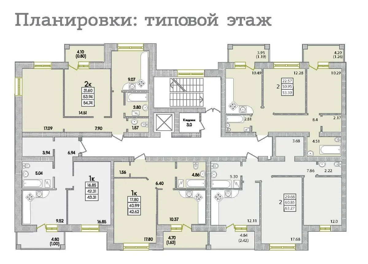 ЖК Парк Совиньон 1 очередь 4 дом план этажа