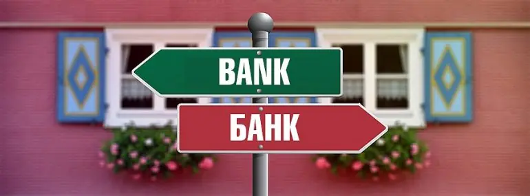 Как иностранцу купить квартиру в Одессе 6
