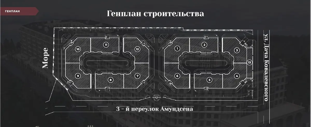 Комплекс апартаментов Avinion (Авиньйон) генплан