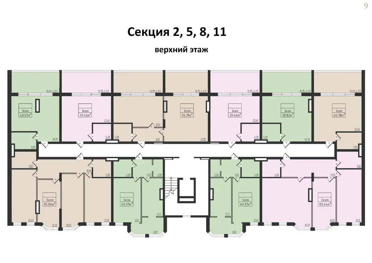 ЖК Avinion (Авиньон) план 2,5,8,11 секций верхний этаж