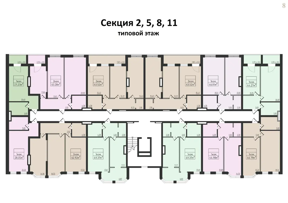 ЖК Avinion (Авиньон) план 2,5,8,11 секций типовой этаж