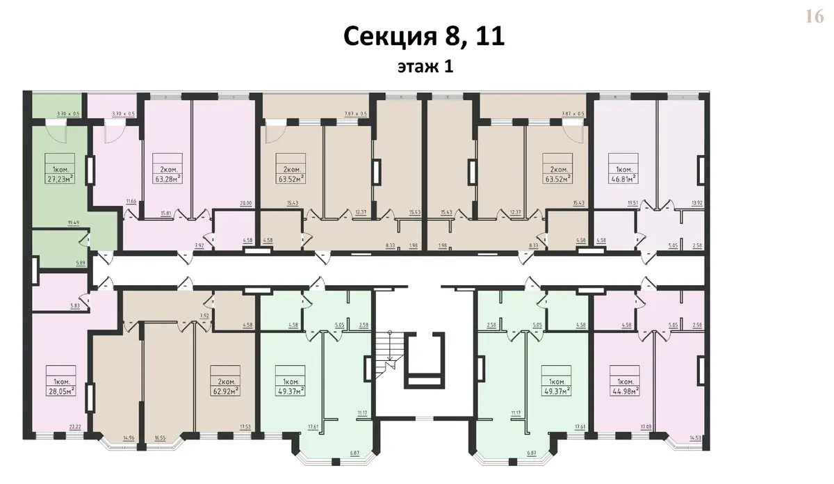 ЖК Avinion (Авиньон) план 8,11 секций 1 этаж
