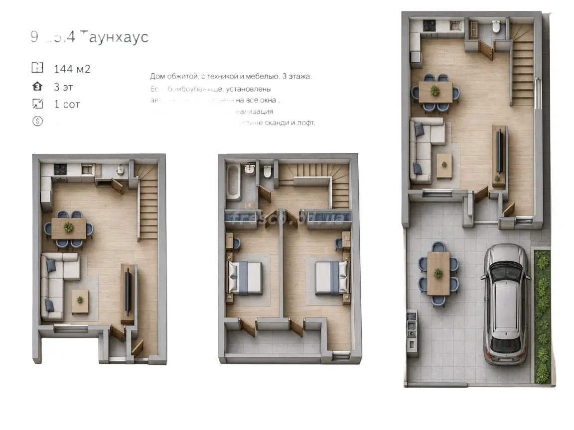 Таунхаус · 125.0 м² · Дайберг
