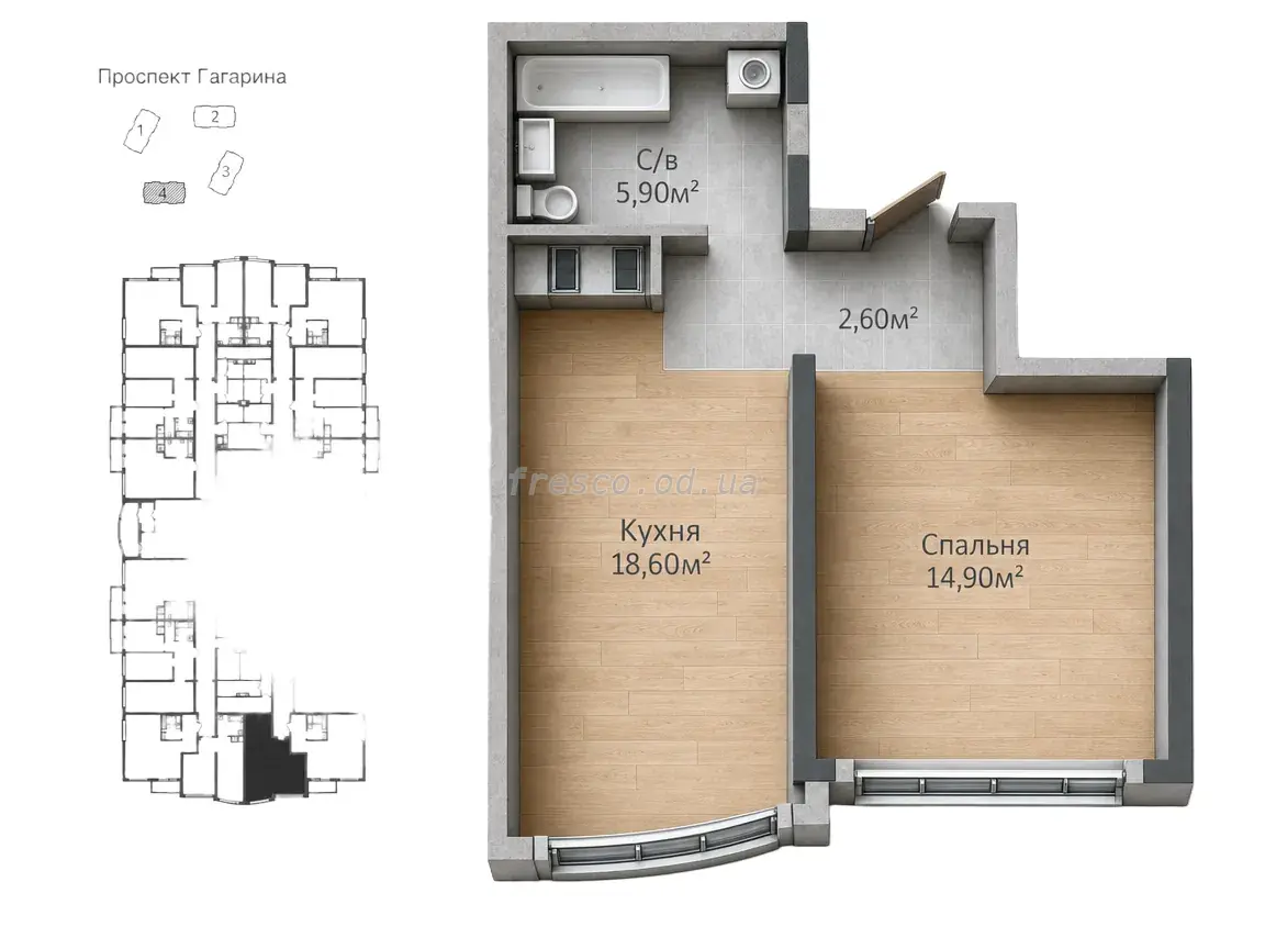 Однокомнатная квартира · 42.1 м² · ЖК 4 сезона