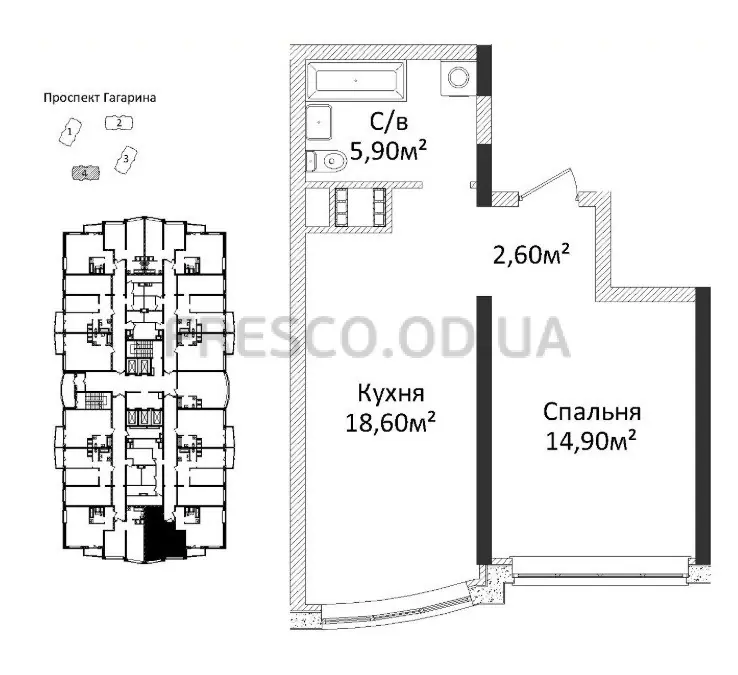 Однокомнатная квартира · 42.1 м² · ЖК 4 сезона