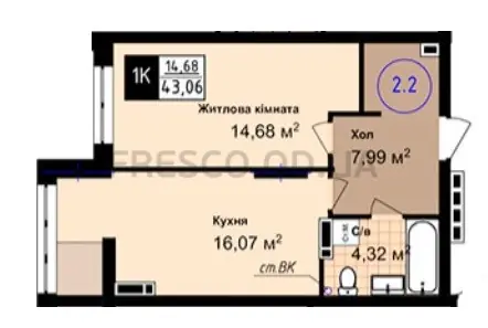 Однокомнатная квартира · 43.06 м² · ЖК Sea Town