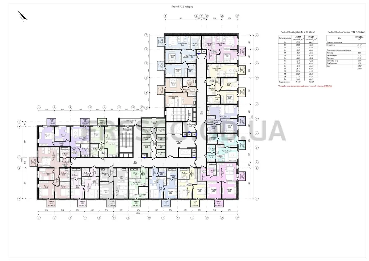 ЖК Скай сити Плюс (Sky City) секция 9 план 13,14,15 этажа