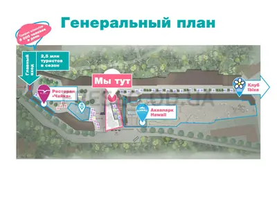 Пространство Ibiza Apartments (Пространство в Аркадии) генплан
