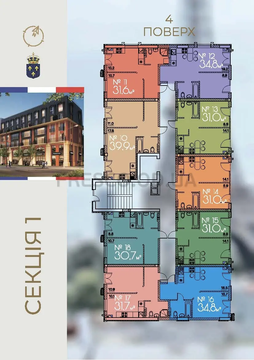 ЖК Рю МЕНАР (Rue Menars) секция 1 план 4 этажа