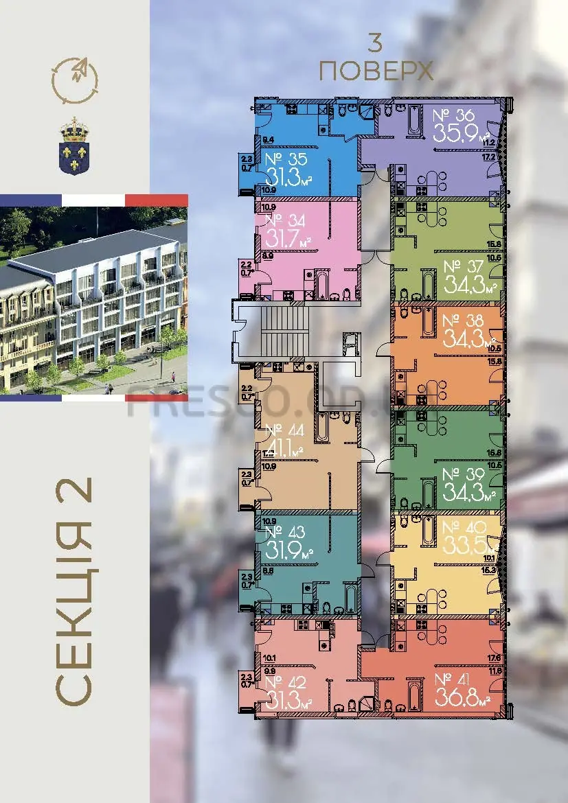 ЖК Рю МЕНАР (Rue Menars) секция 2 план 3 этажа