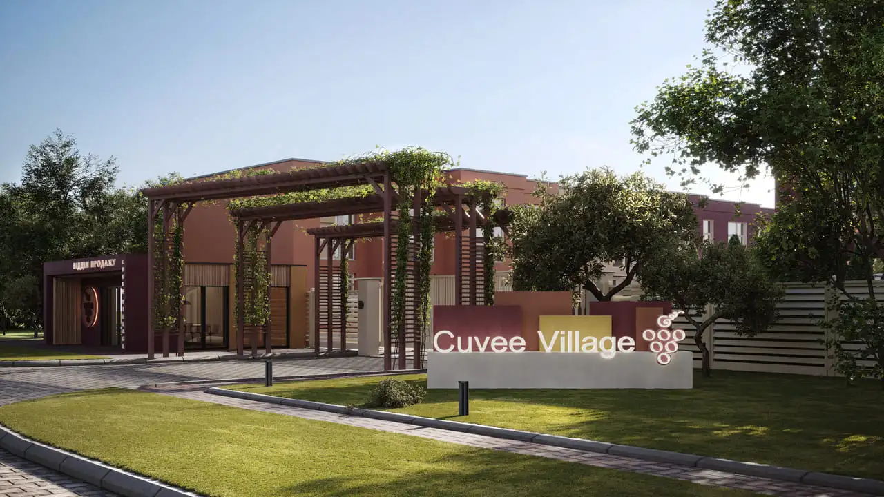 Таунхаусы Кюве (Cuvee village) галерея 2